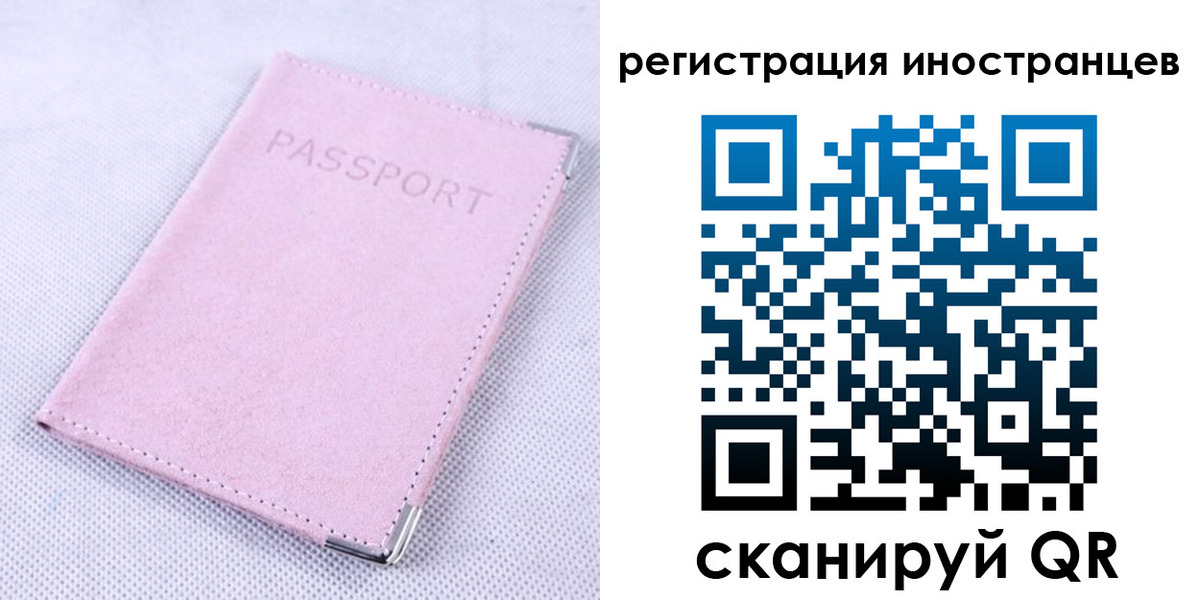 регистрация для школы в Черняховске