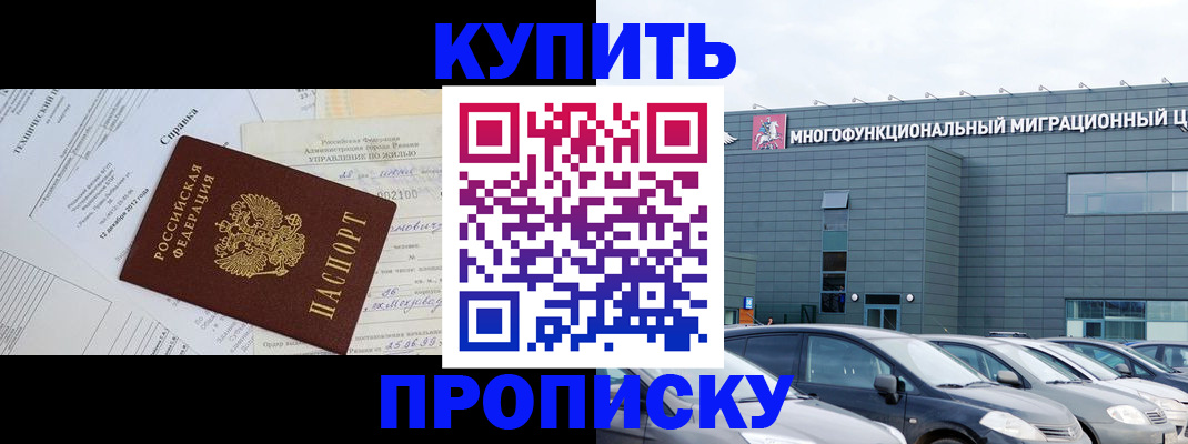 временная регистрация госуслуги в Черняховске