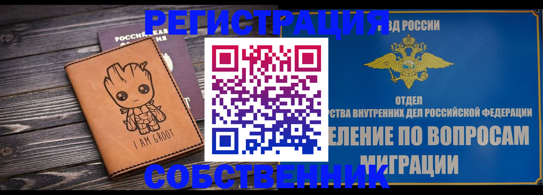 найти адрес прописки в Черняховске
