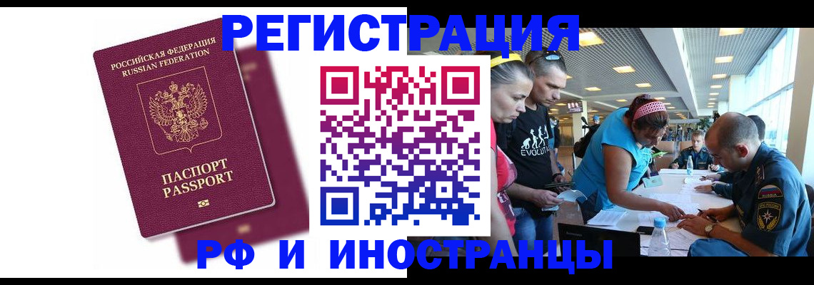 найти адрес прописки в Черняховске